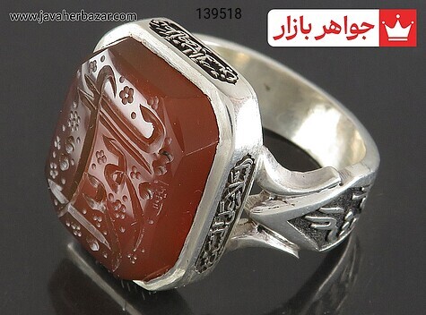 انگشتر نقره عقیق یمنی مردانه [العزه لله و حسبی الله و صلوات امام حسین و یا ابوتراب] - 139518